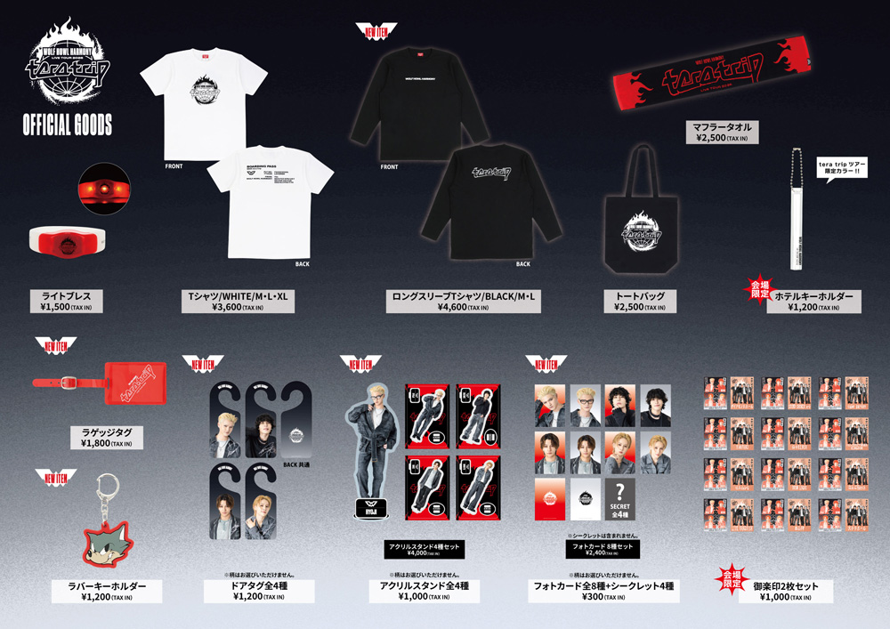 goods