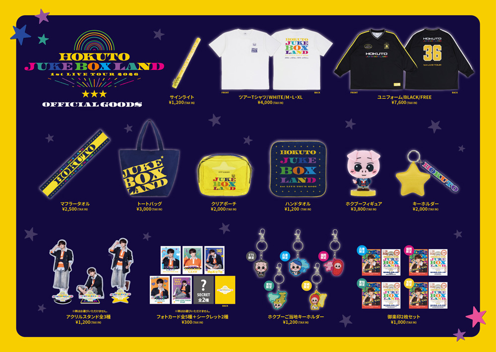 goods