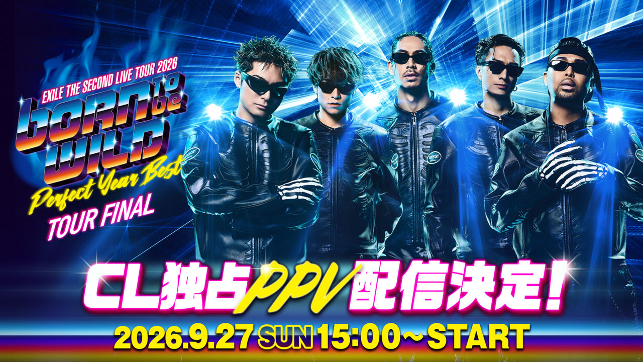 EXILE THE SECOND LIVE TOUR 2026 “PERFECT YEAR BEST ~Born To Be