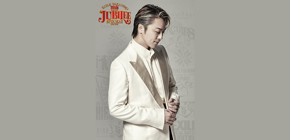 EXILE TAKAHIRO 武道館 LIVE 2026 “JUBILEE”〜20th Anniversary〜 会場