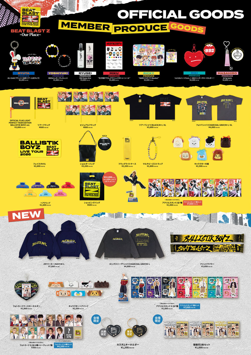 goods