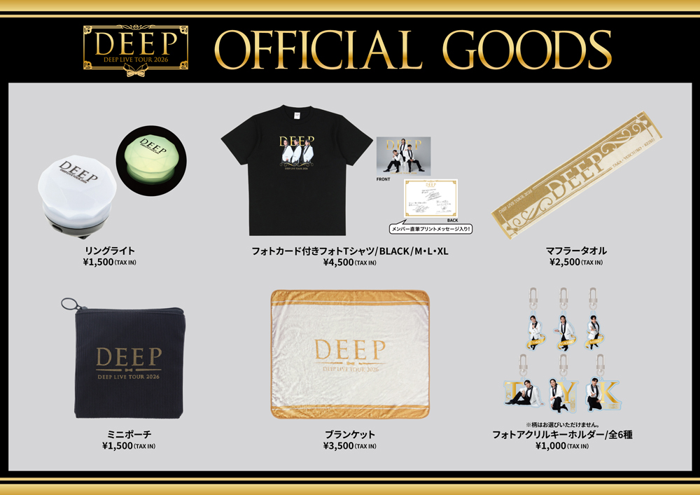 goods