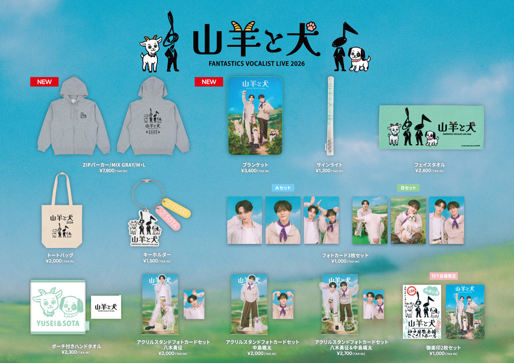 goods